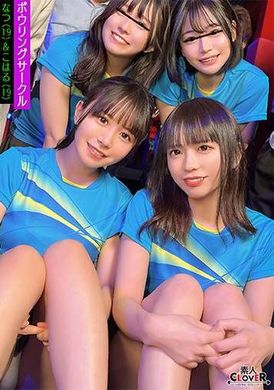STCV-522某大学保龄球圈【美沙、歌、夏、小春】～夏＆小春版 - AV大平台-中文字幕,成人影片,AV,国产,线上看