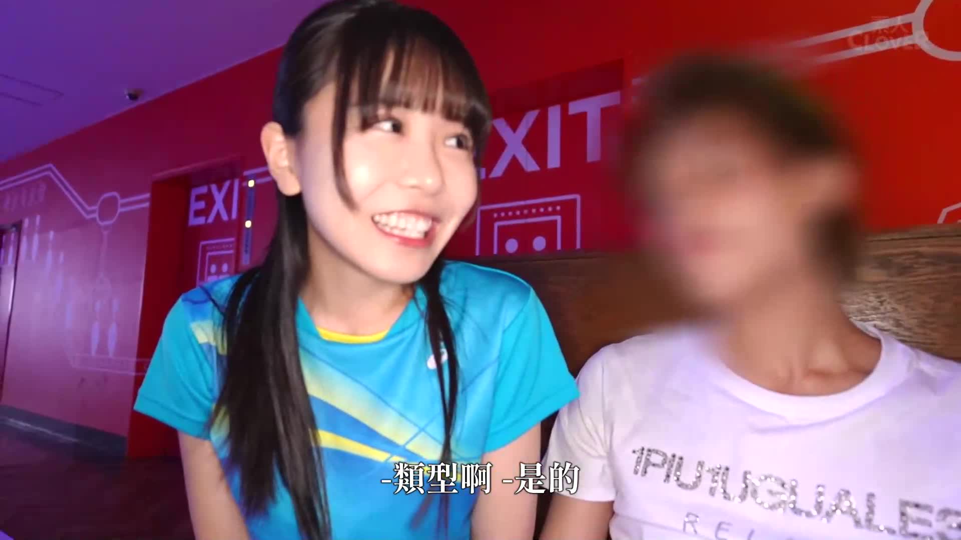 某大学保龄球圈【美沙、歌、夏、小春】～夏＆小春版 - AV大平台-中文字幕,成人影片,AV,国产,线上看