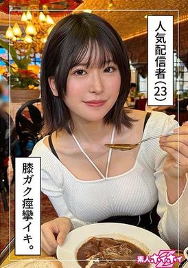 420HOI-313Asumi (23) 业余 Hoi Hoi Z、素人、纪录片、奇闻趣事、美丽女孩、姐姐、大奶、美丽乳房、腰部、高个子、面部护理 - AV大平台-中文字幕,成人影片,AV,国产,线上看