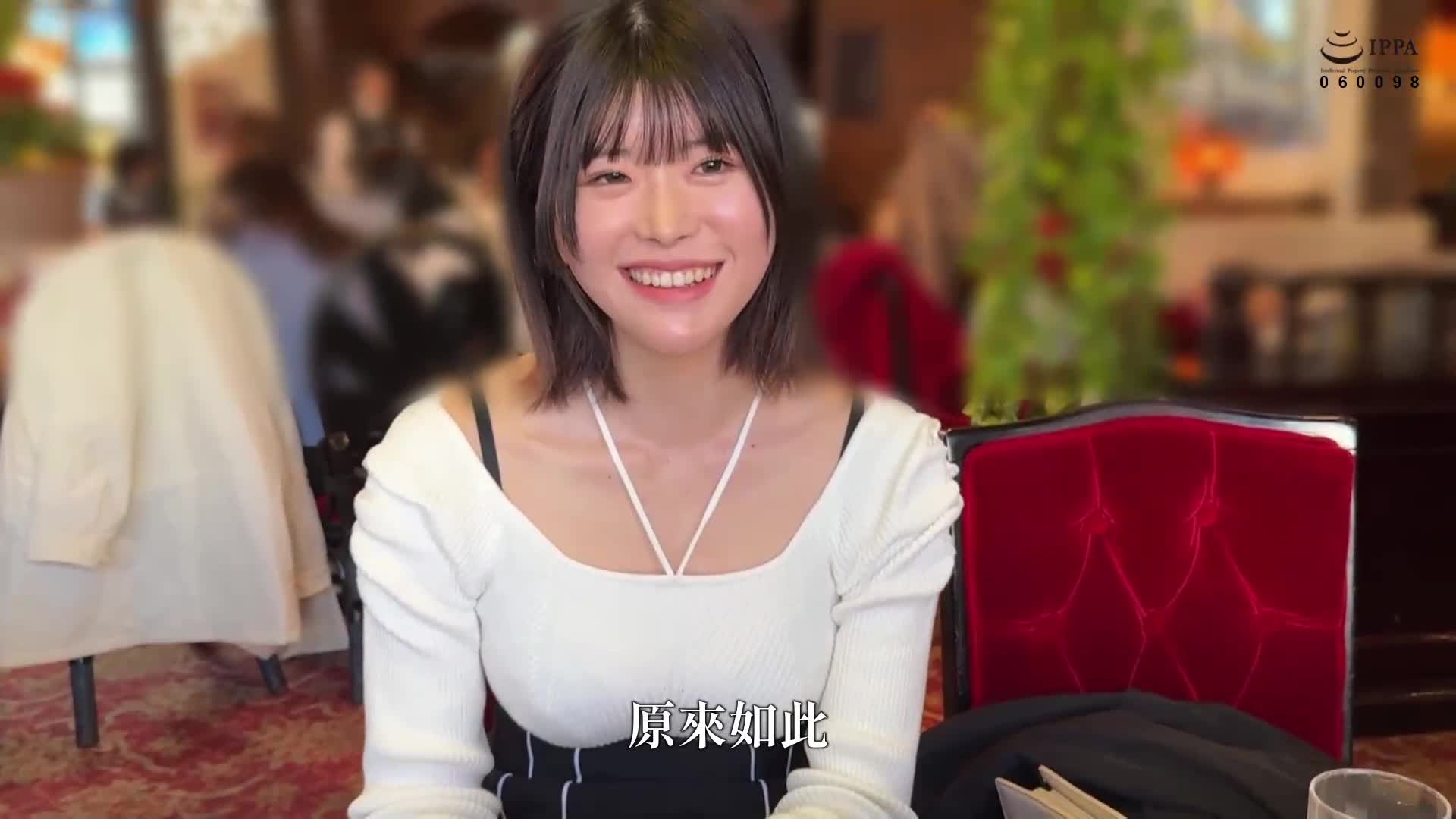 Asumi (23) 业余 Hoi Hoi Z、素人、纪录片、奇闻趣事、美丽女孩、姐姐、大奶、美丽乳房、腰部、高个子、面部护理 - AV大平台-中文字幕,成人影片,AV,国产,线上看