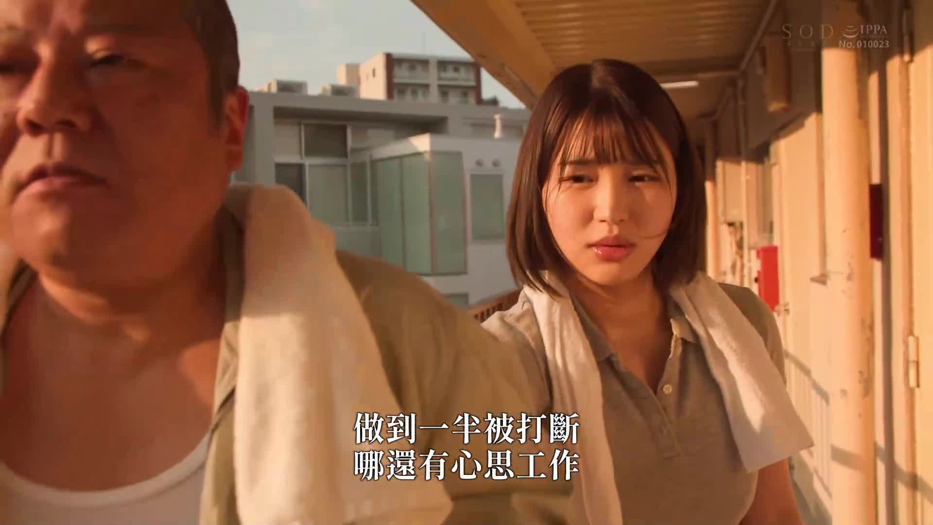 配送中NTR 新婚人妻被跟随老公的资深司机侵犯 车内被侵犯 唯井真寻 - AV大平台-中文字幕,成人影片,AV,国产,线上看