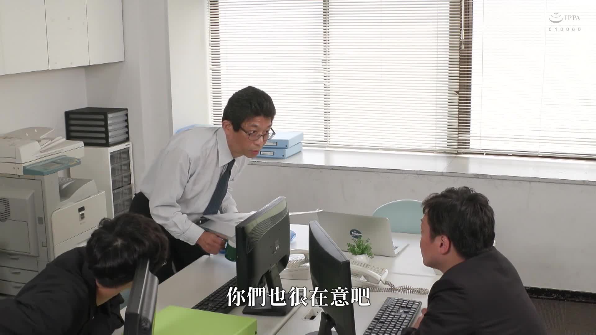 错过末班车的我借住巨乳女上司家中她那性感身材让我忍不住跟她做爱中出到早上 都月琉衣纱 - AV大平台-中文字幕,成人影片,AV,国产,线上看