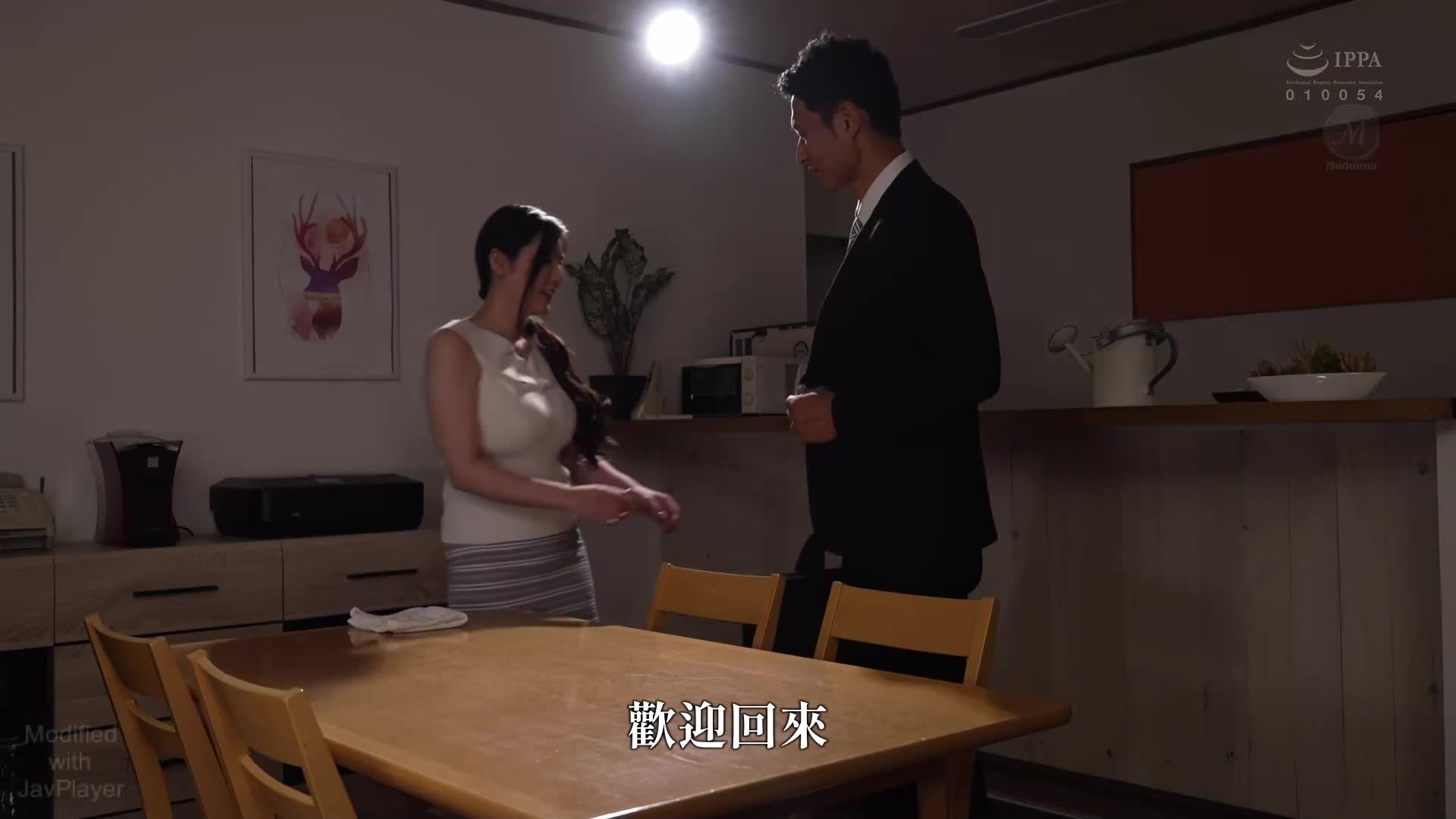 [AI解码版]  女教师NTR - 我心爱的妻子被不良学生抢走。 椎名由奈 - AV大平台-中文字幕,成人影片,AV,国产,线上看
