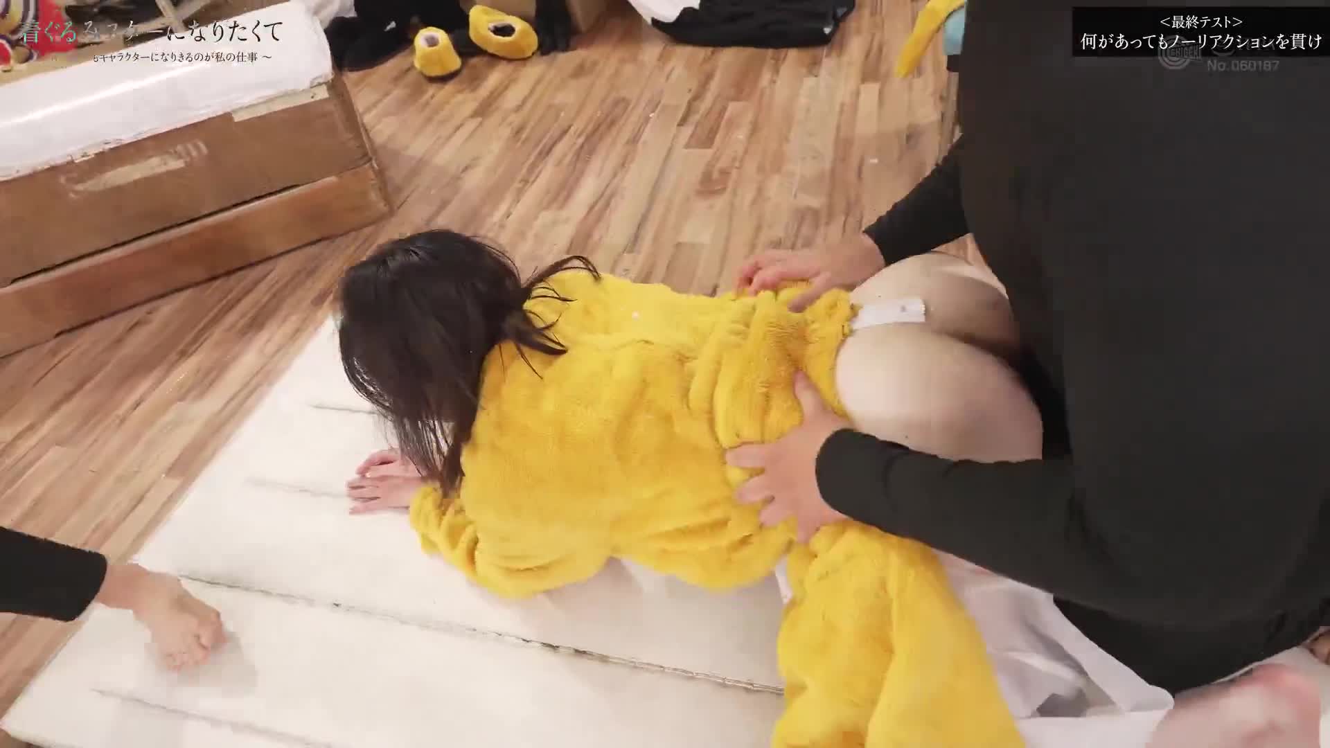 着ぐるみスターになりたくて どんなに突かれまくっても無反応を貫く中の人は爆乳美女だった 小坂ひまり - AV大平台-中文字幕,成人影片,AV,国产,线上看