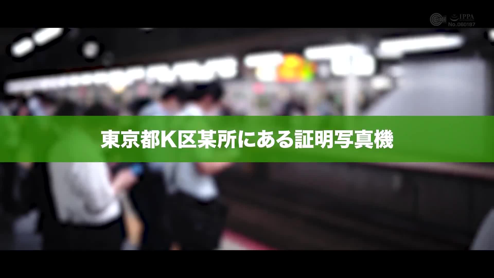 ここで撮影した写真を貼れば絶対合格するというピストンバイブ証明写真ボックス 大学受験前の女子学生がどんなに突かれても笑顔をキープ - AV大平台-中文字幕,成人影片,AV,国产,线上看