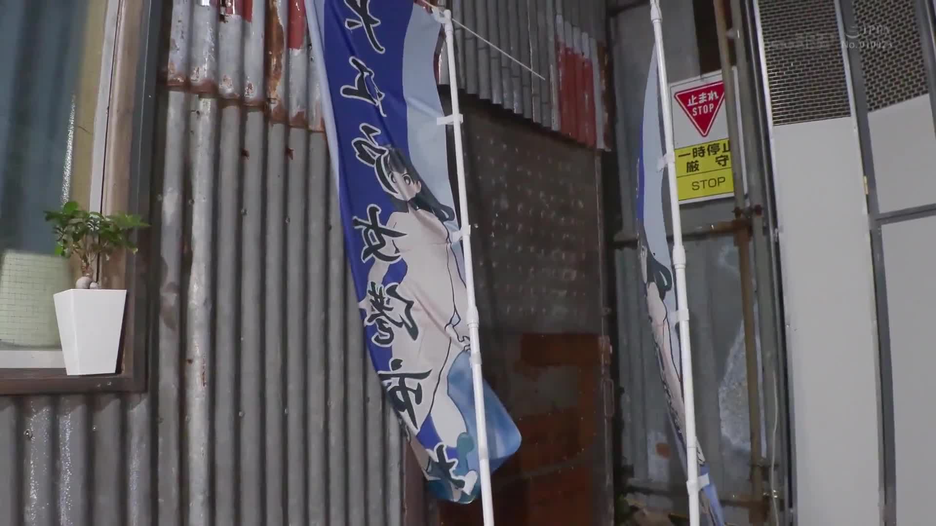 TOKYO-大江戸‘女港’市場 国内最大級の‘女体’専門セリ市場に潜入！ - AV大平台-中文字幕,成人影片,AV,国产,线上看