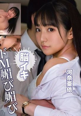 ETQR-545顺从的奸妇Ahegao性爱AI - AV大平台-中文字幕,成人影片,AV,国产,线上看
