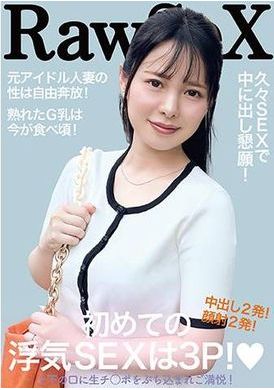 299EWDX-515G罩杯已婚女人的第一次出轨性爱是3P - AV大平台-中文字幕,成人影片,AV,国产,线上看
