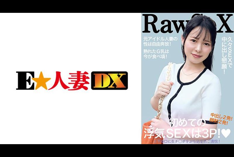 299EWDX-515G罩杯已婚女人的第一次出轨性爱是3P - AV大平台-中文字幕,成人影片,AV,国产,线上看