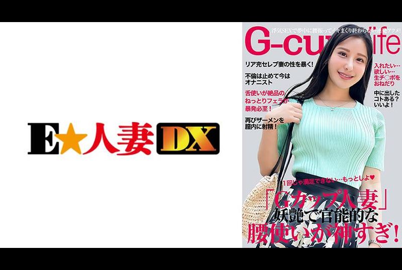 299EWDX-516拥有神体的明星老婆，用臀的方式太神了！ - AV大平台-中文字幕,成人影片,AV,国产,线上看