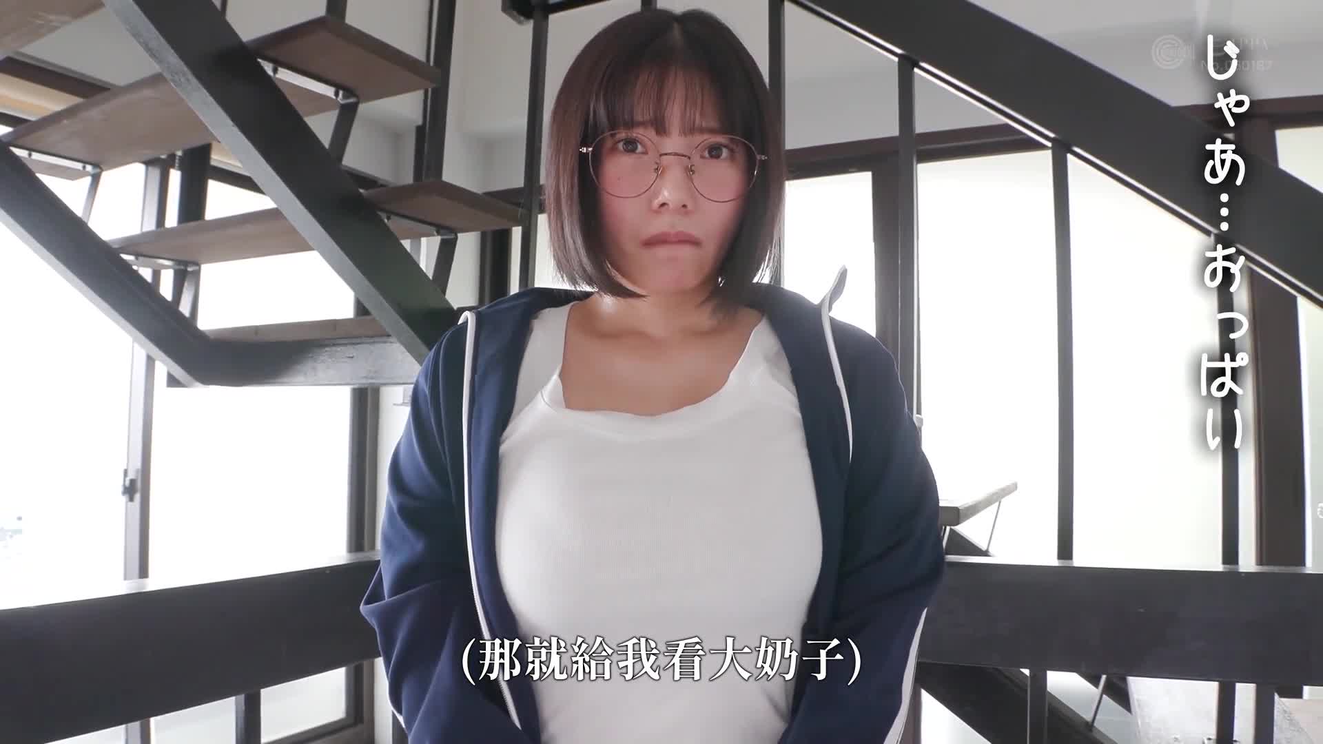 我想被大人狠狠的操 九井珠奈绪 - AV大平台-中文字幕,成人影片,AV,国产,线上看