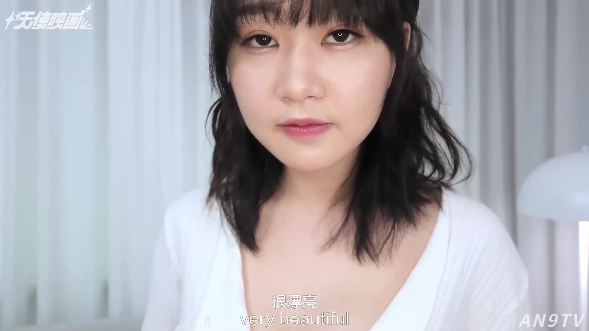 爱拍色色片的台湾第一学府女大生 - 魏乔安 - AV大平台-中文字幕,成人影片,AV,国产,线上看