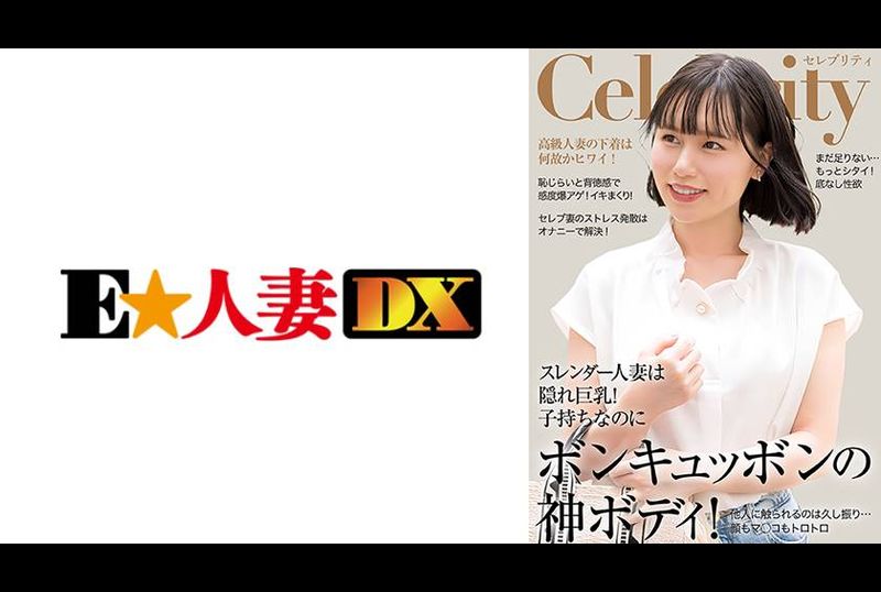 299EWDX-514纤细隐藏的G罩杯神体，无论让我射多少次，对于已婚女人来说都不够 - AV大平台-中文字幕,成人影片,AV,国产,线上看