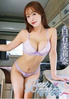 NAAC-013BBest naked 02/白石茉莉奈 - AV大平台-中文字幕,成人影片,AV,国产,线上看