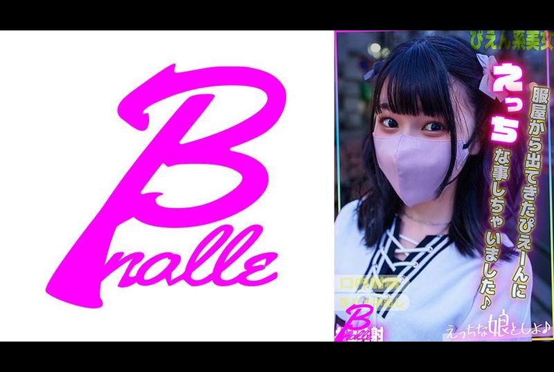 EMS-018服屋から出てきたおしゃれなぴえーんな娘にえっちな事しちゃいました♪ - AV大平台-中文字幕,成人影片,AV,国产,线上看