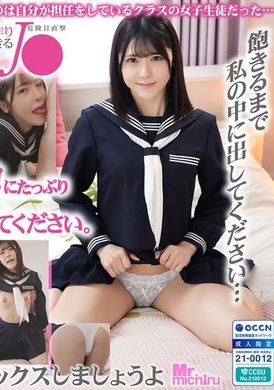 MIHA-094危険日直撃 子作り出来るJ● 皆瀬あかり - AV大平台-中文字幕,成人影片,AV,国产,线上看