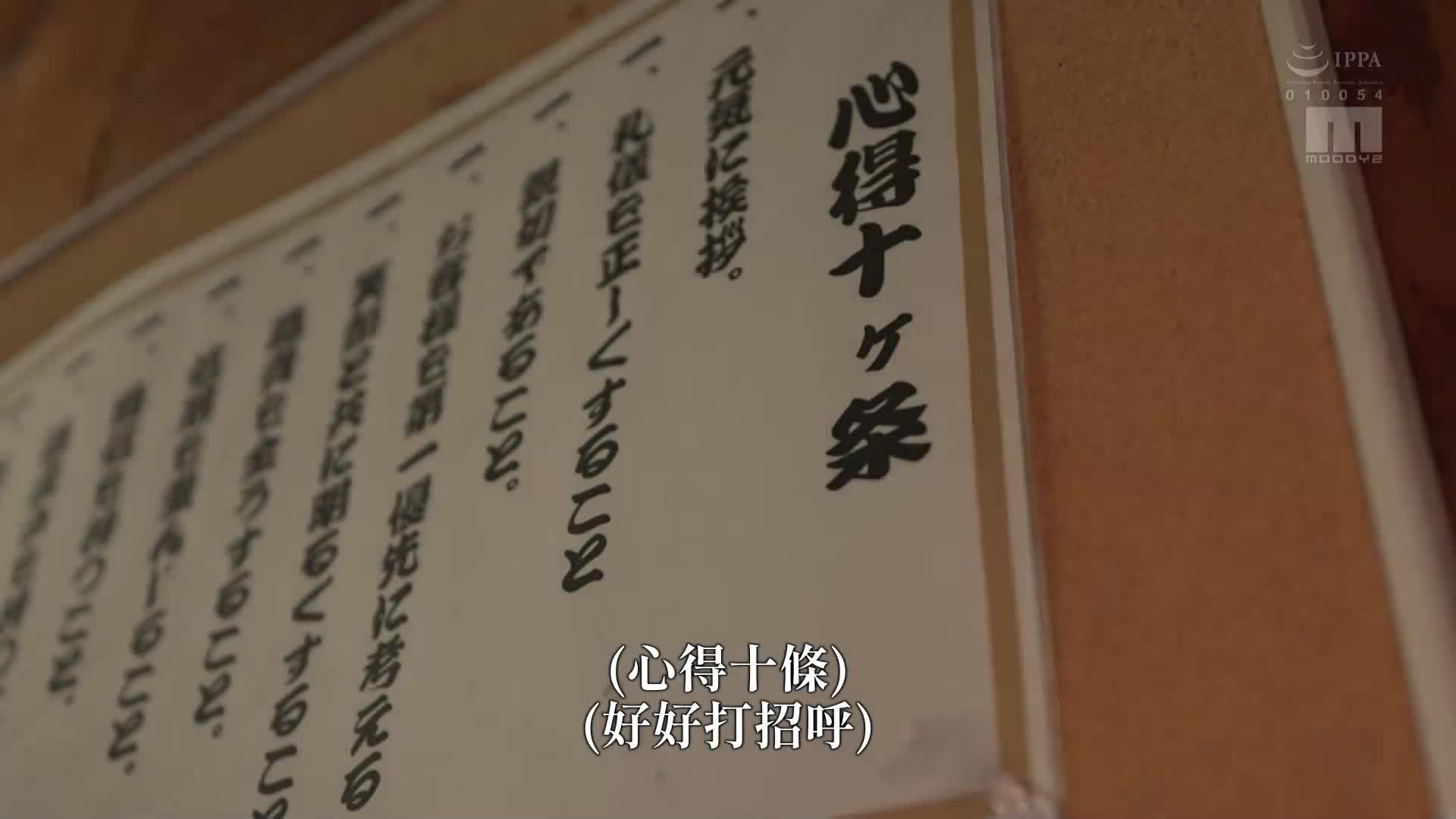 停电门锁监禁 深夜便利店发情性骚扰店长的暴走强奸 大鸡巴缓急抽插半疯狂高潮。一之濑葵 - AV大平台-中文字幕,成人影片,AV,国产,线上看