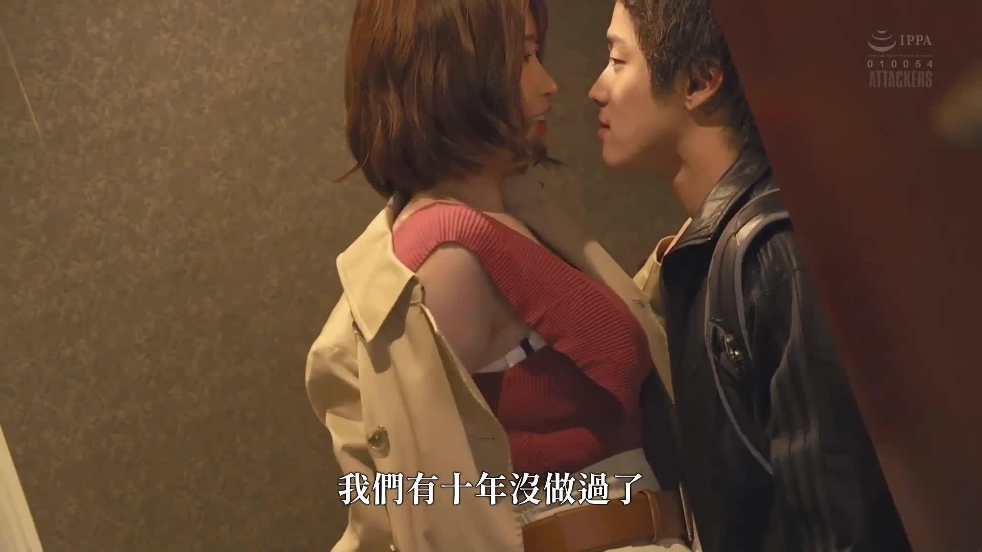 「我、要结婚了」是吗...那今晚我不会让你睡着...12年来第一次和前女友一起做爱直到太阳升起的前夜，我准备要结婚了。 美园和花 - AV大平台-中文字幕,成人影片,AV,国产,线上看