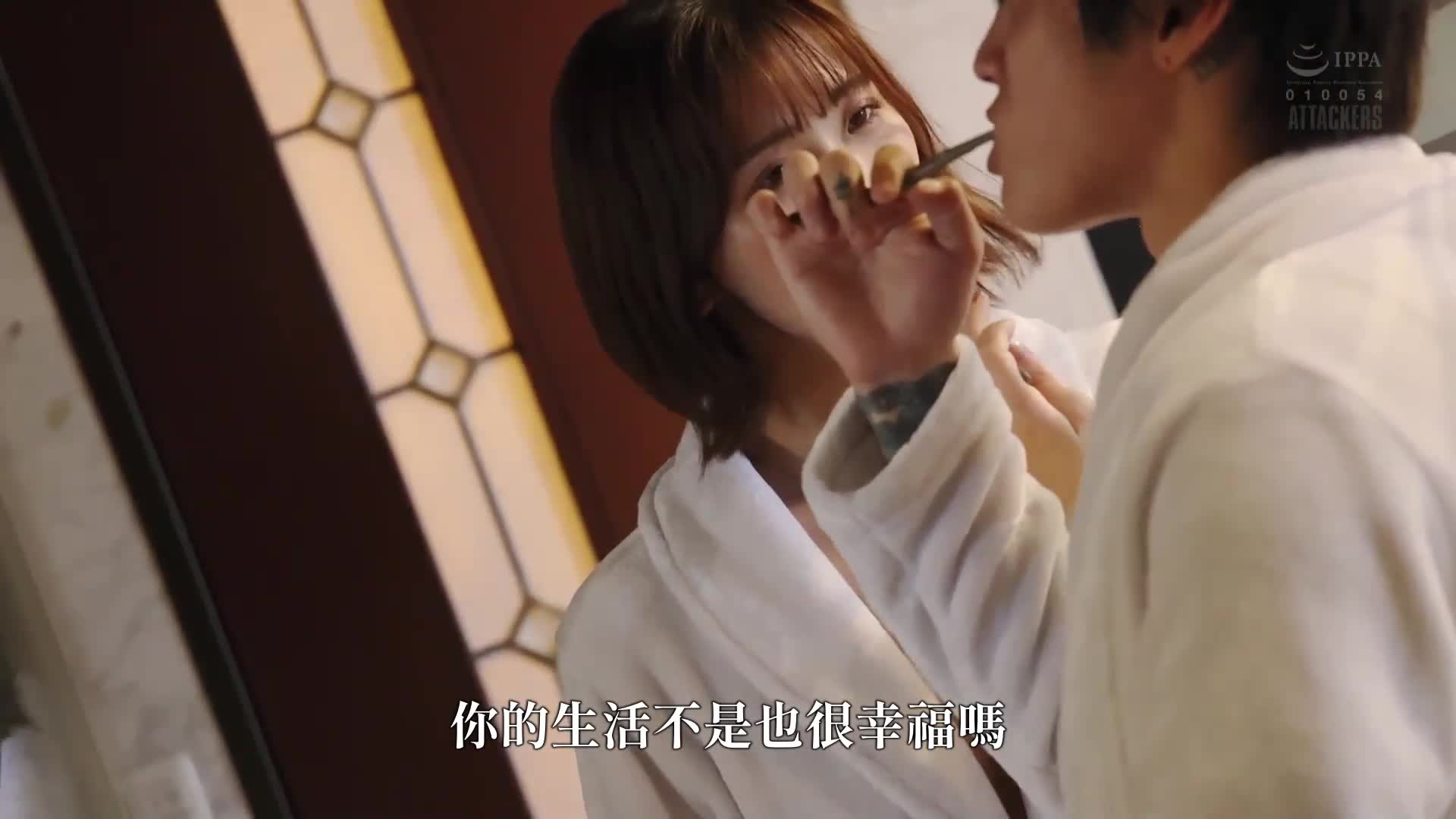 「我、要结婚了」是吗...那今晚我不会让你睡着...12年来第一次和前女友一起做爱直到太阳升起的前夜，我准备要结婚了。 美园和花 - AV大平台-中文字幕,成人影片,AV,国产,线上看