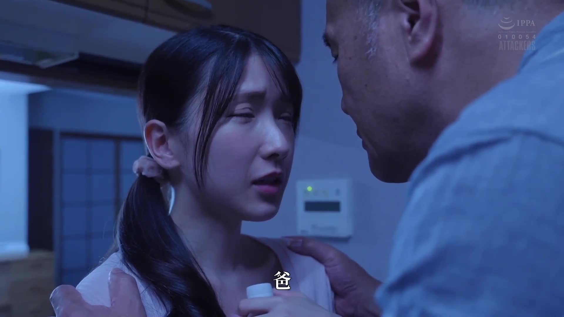 舔舐我义父的接吻 宫西光 - AV大平台-中文字幕,成人影片,AV,国产,线上看