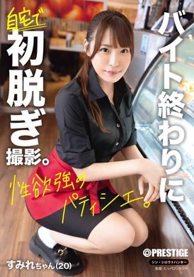 FIT-005初脱ぎ シン・シロウトハンター - AV大平台-中文字幕,成人影片,AV,国产,线上看