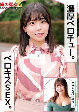 ORECS-257濃厚ベロチュー。ベロキスSEX。スケベなベロチュー。 - AV大平台-中文字幕,成人影片,AV,国产,线上看