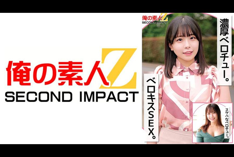 ORECS-257濃厚ベロチュー。ベロキスSEX。スケベなベロチュー。 - AV大平台-中文字幕,成人影片,AV,国产,线上看