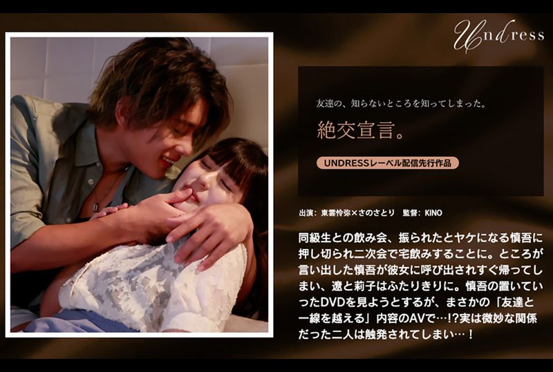 SILKU-115絶交宣言。 - AV大平台-中文字幕,成人影片,AV,国产,线上看