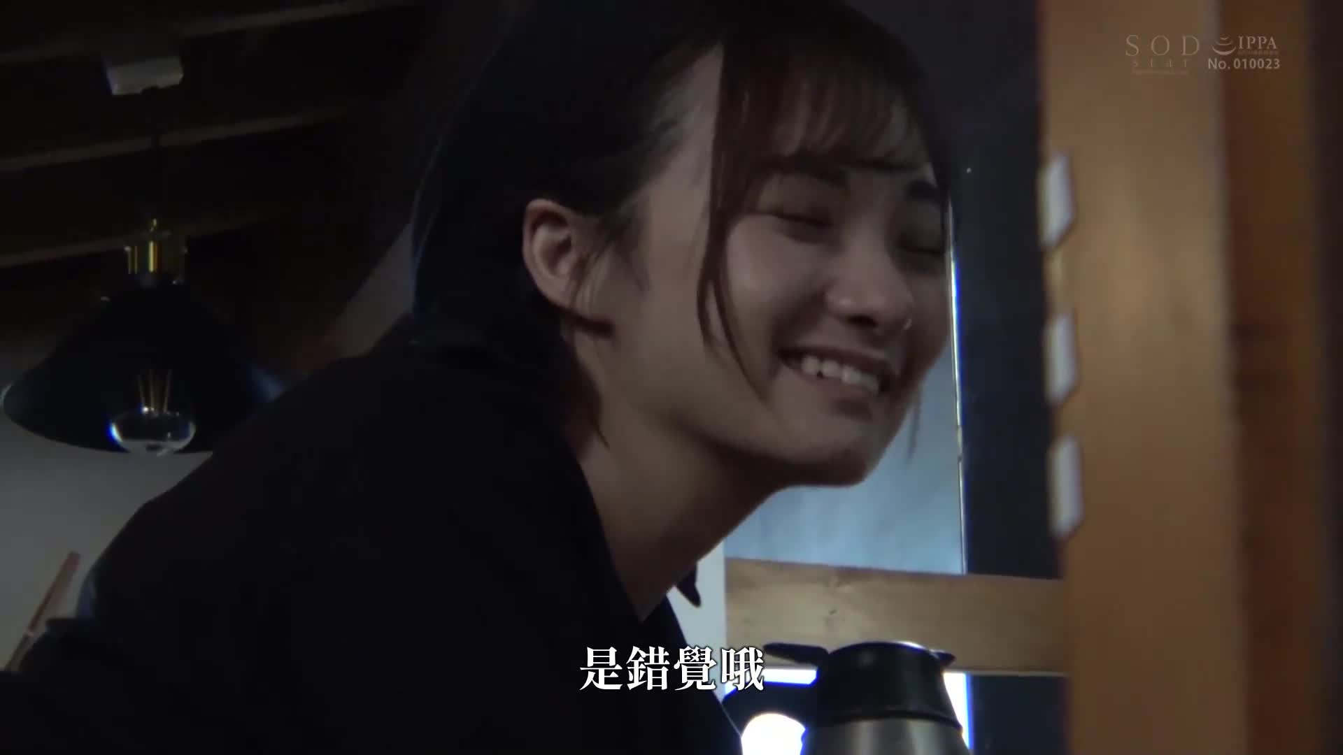 能接受性欲发泄的OK娘 渚恋生 - AV大平台-中文字幕,成人影片,AV,国产,线上看