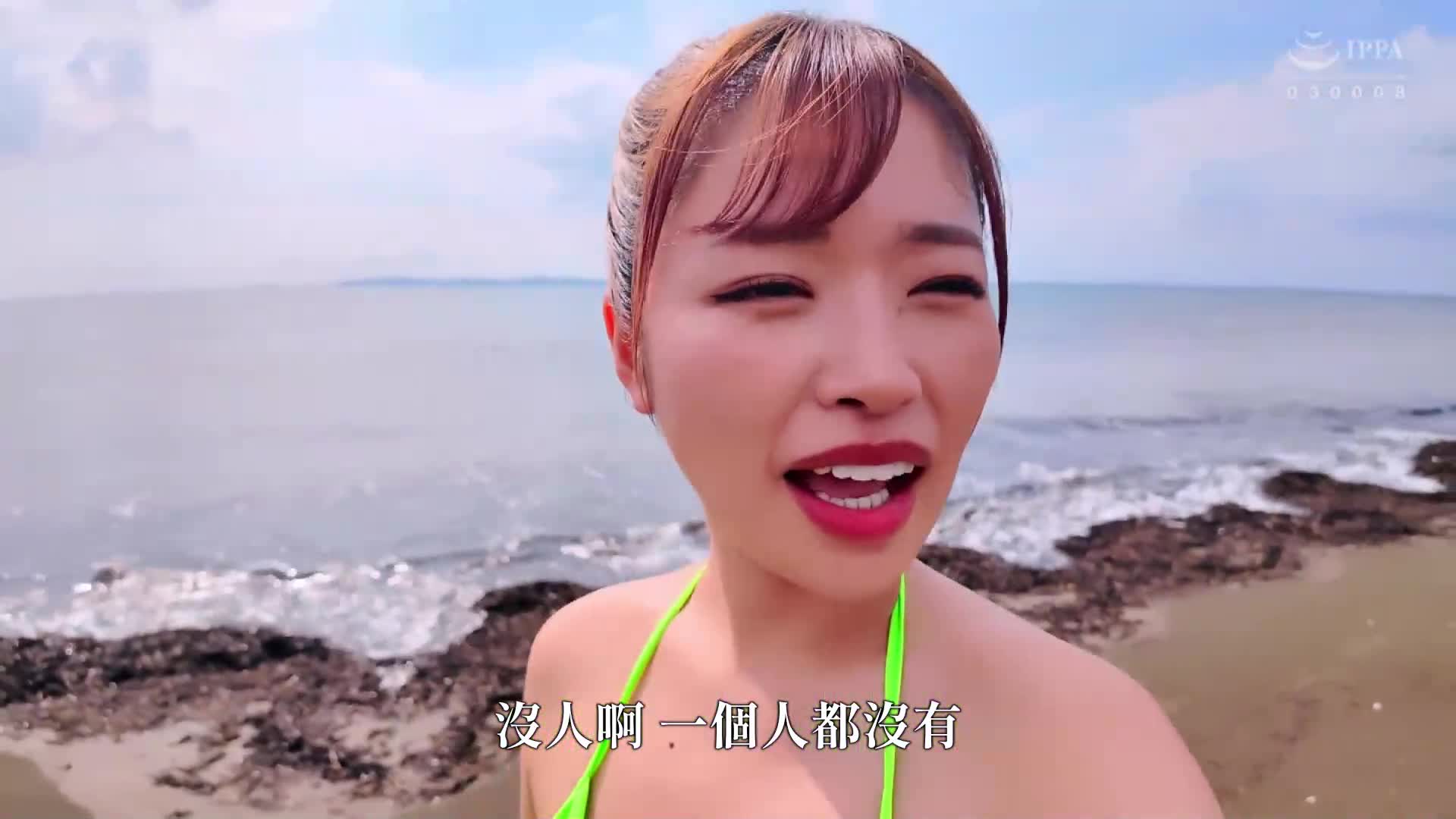 业余观察监视满满辣妹氛围！吃掉业余受虐狂男人并进行全速中出性爱！ DVD商店版＆海滩版 椿莉香 - AV大平台-中文字幕,成人影片,AV,国产,线上看