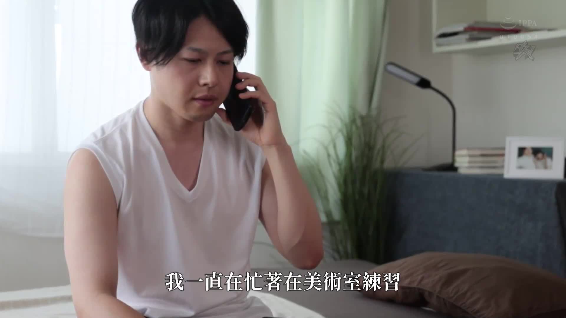 我的华丽纤细可爱小夏在暑假被美术部顾问抢走了心与身体。东条夏 - AV大平台-中文字幕,成人影片,AV,国产,线上看