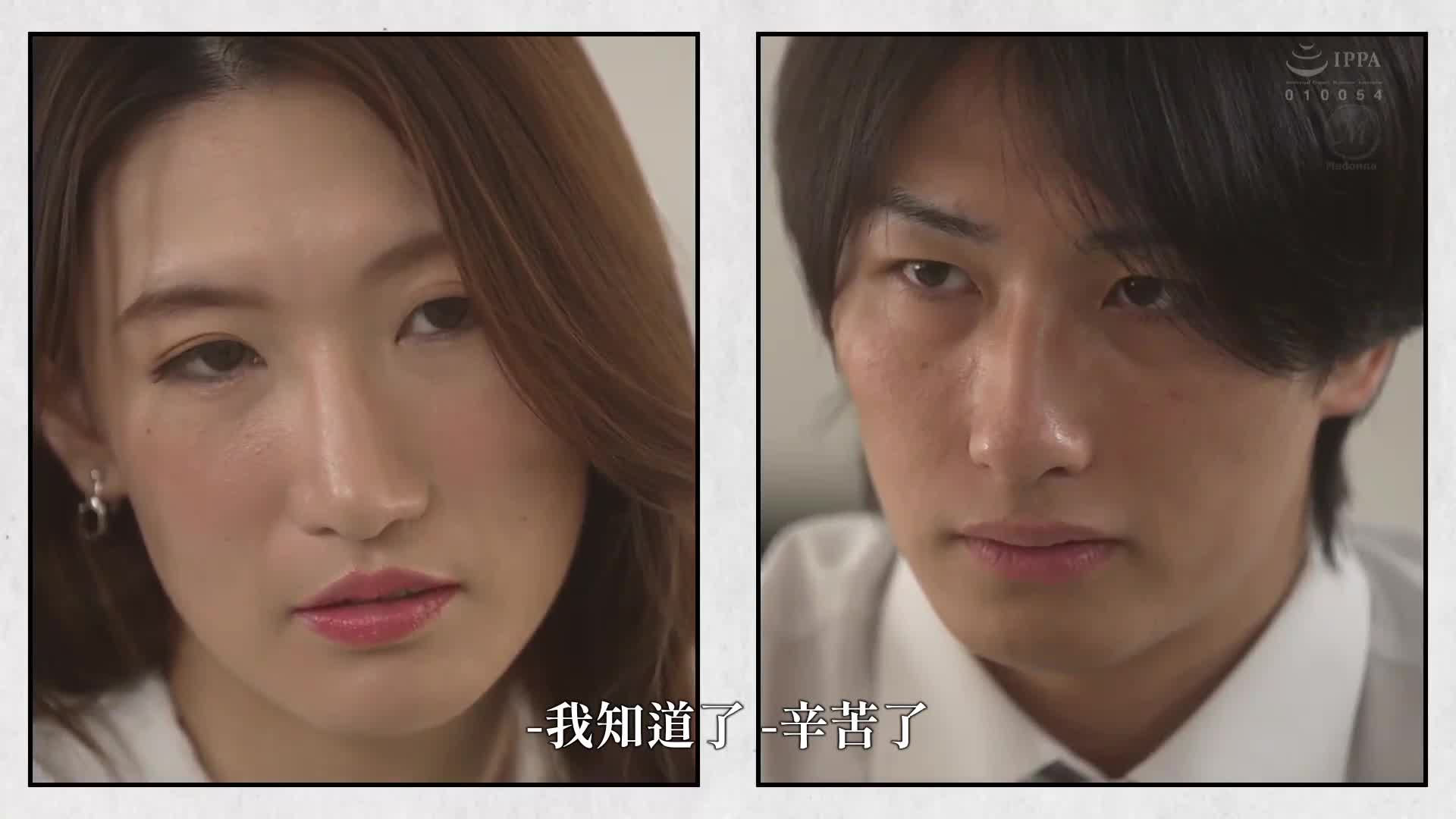 与合不来的女上司，性相性却非常出色的样子...。小谷舞花 - AV大平台-中文字幕,成人影片,AV,国产,线上看