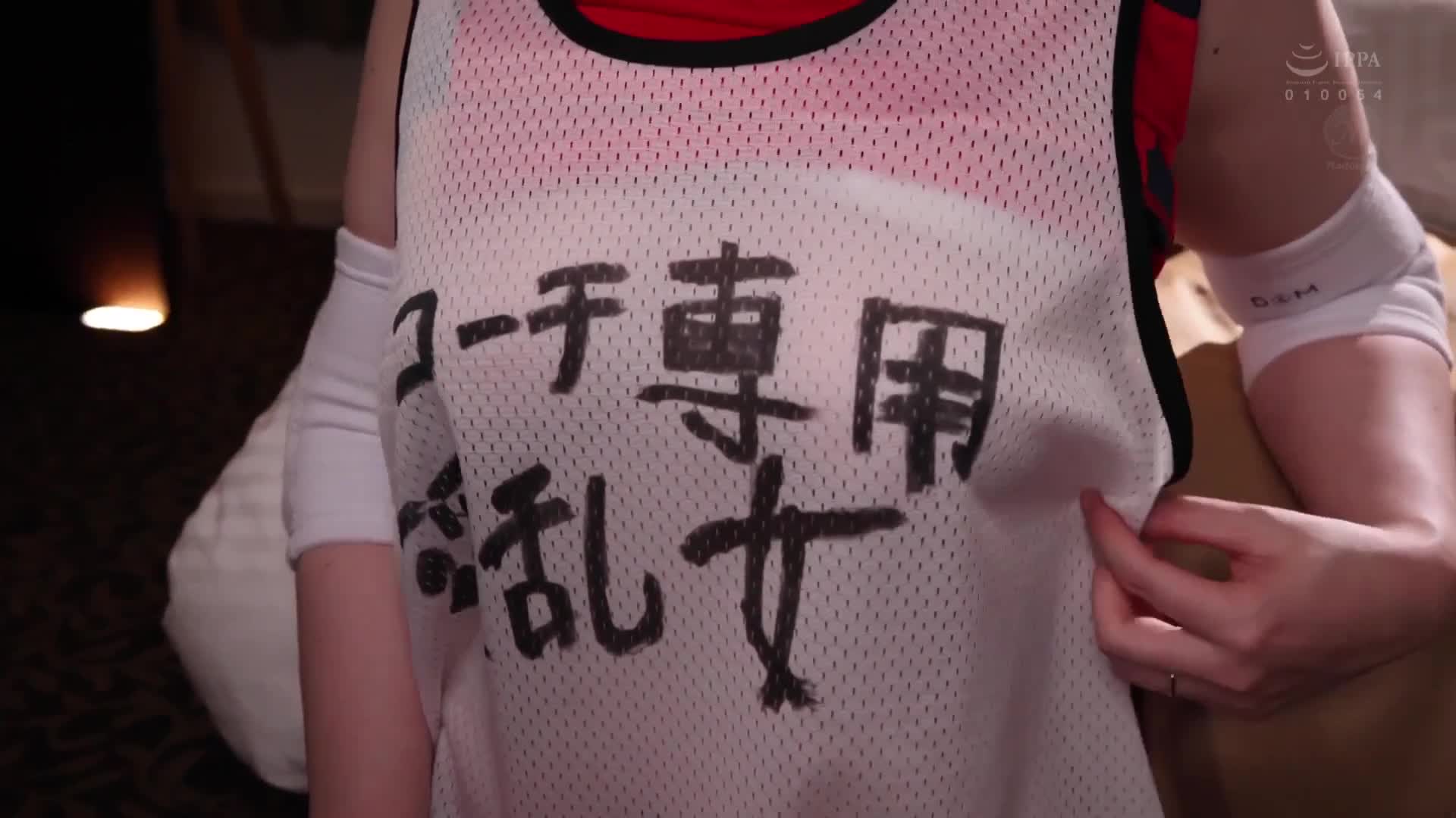 零经验的我成为性伴侣的傀儡排球部员 叶山小百合 - AV大平台-中文字幕,成人影片,AV,国产,线上看
