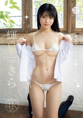 FWAY-051女友脱下比基尼的原因...辉星绮罗 - AV大平台-中文字幕,成人影片,AV,国产,线上看