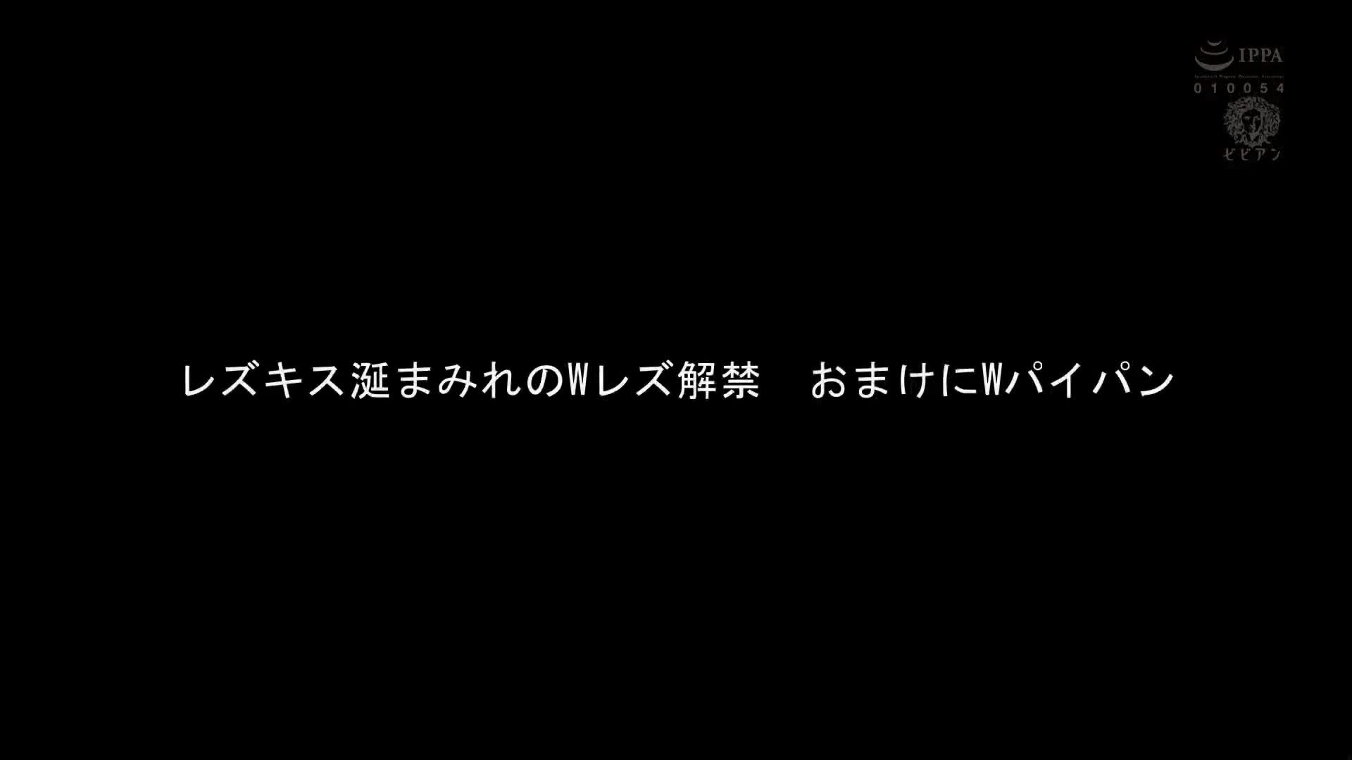 捕捉到W女同性恋解禁的奇迹4小时精选 - AV大平台-中文字幕,成人影片,AV,国产,线上看