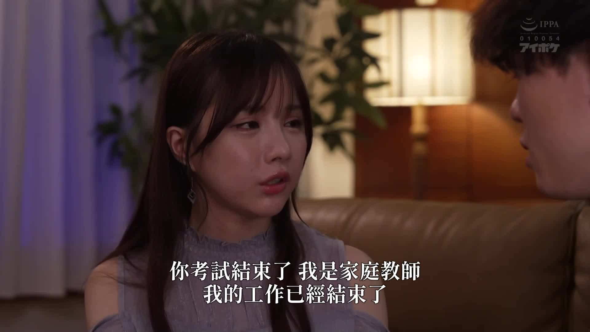 老师的亲吻教学个人课程 佐佐木纱希 - AV大平台-中文字幕,成人影片,AV,国产,线上看