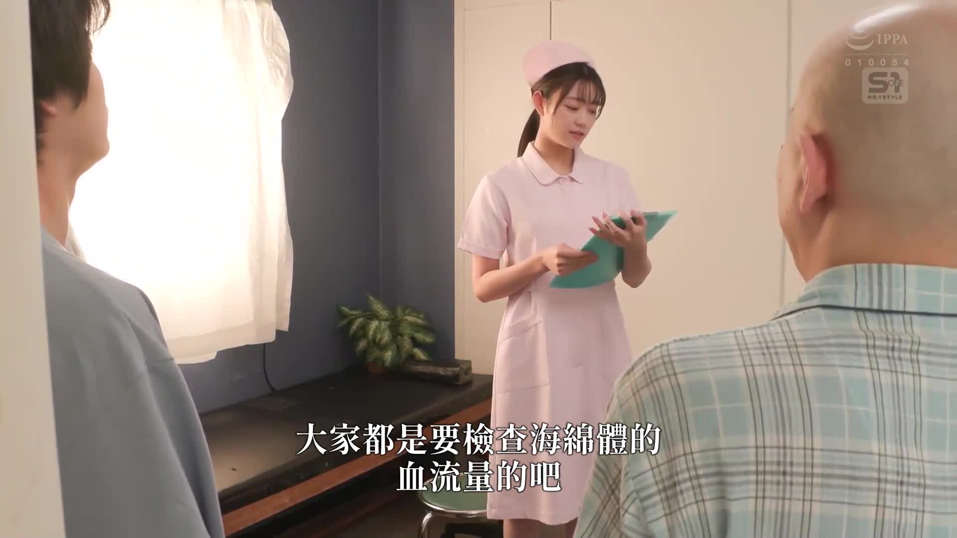 呸噜～！啾吧吧～！清纯的脸孔却是超爱口交的颜射护士 明日叶三叶 - AV大平台-中文字幕,成人影片,AV,国产,线上看