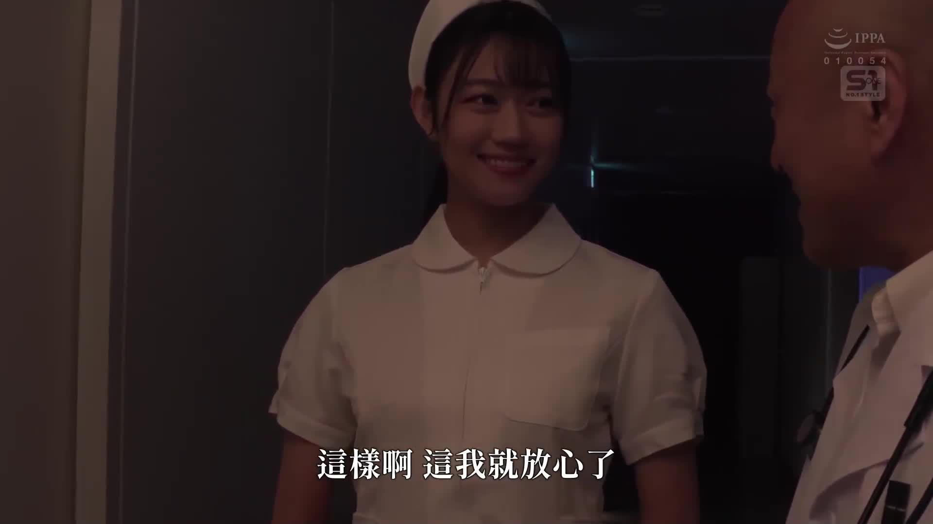 呸噜～！啾吧吧～！清纯的脸孔却是超爱口交的颜射护士 明日叶三叶 - AV大平台-中文字幕,成人影片,AV,国产,线上看