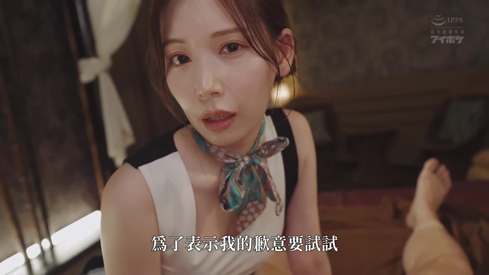 【完全主观】预约1年等待！神美腿纤细美女让你享受超高级男士按摩直到你的蛋蛋空空如也 明里紬 - AV大平台-中文字幕,成人影片,AV,国产,线上看