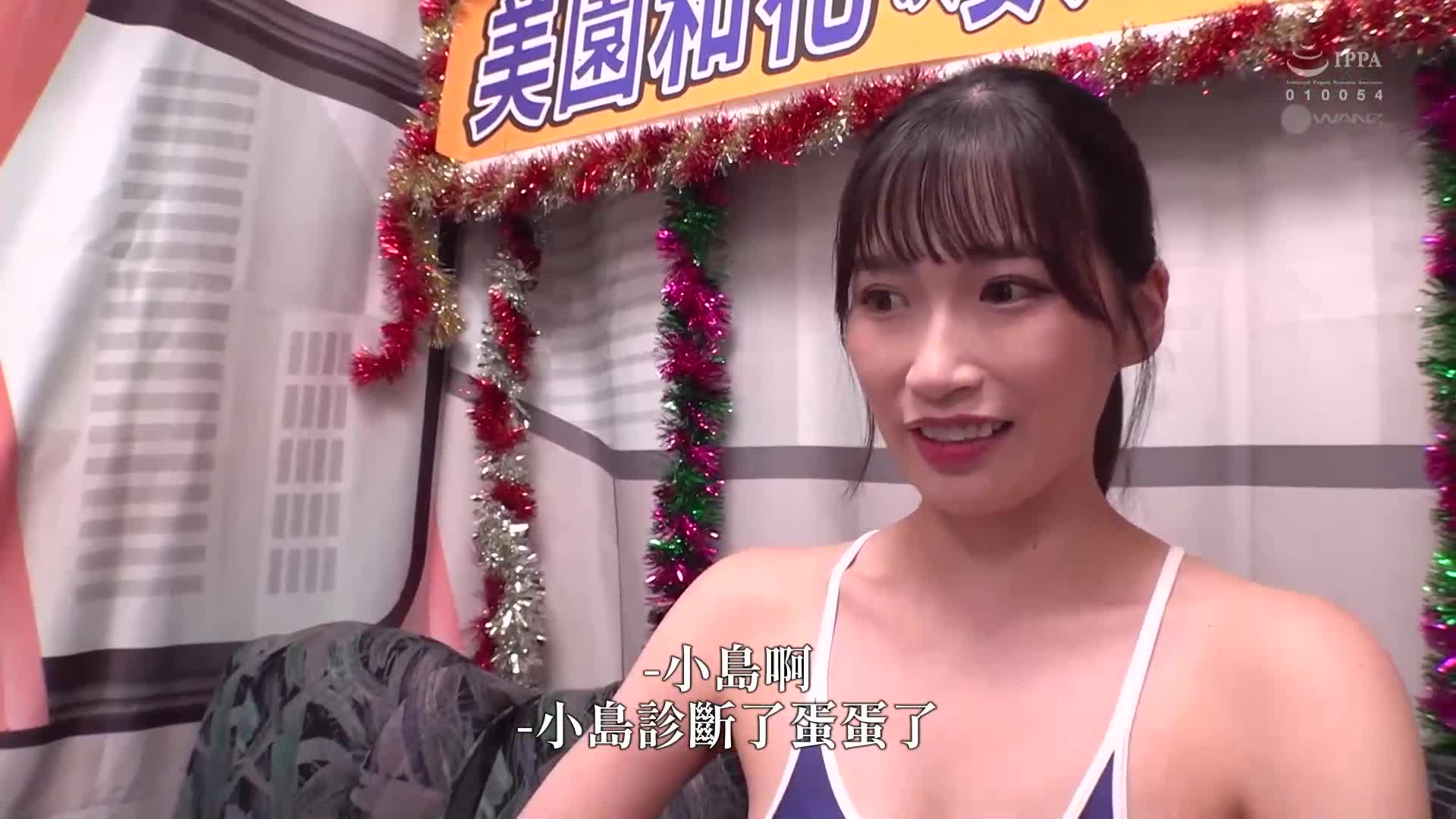 [VIP会员点播] 美园和花的凄技，若能忍住，就可以无套中出性爱！ - AV大平台-中文字幕,成人影片,AV,国产,线上看