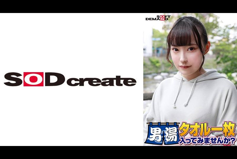 SDAM-06508恭喜！ 55系列！ GOGO纪念超豪华版！全是SOD找到的最优秀..男顾客的胯部逃跑与跨腿做爱！所有10可耻女孩有空的性事件！ - AV大平台-中文字幕,成人影片,AV,国产,线上看