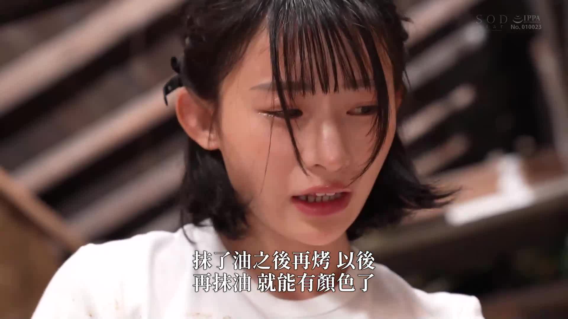 [VIP会员点播]  全裸羞耻OK娘 SODstarVer. 绝对NG的超绝美少女连日羞耻中出大量潮喷内射都OK 宫岛芽衣 - AV大平台-中文字幕,成人影片,AV,国产,线上看