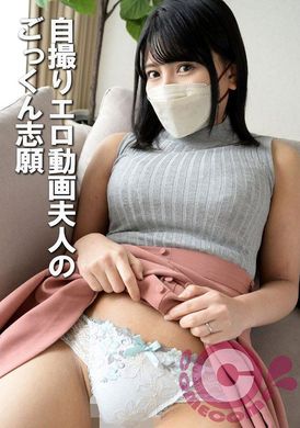 COM-429自拍色情影片妻子自愿吞下 - AV大平台-中文字幕,成人影片,AV,国产,线上看