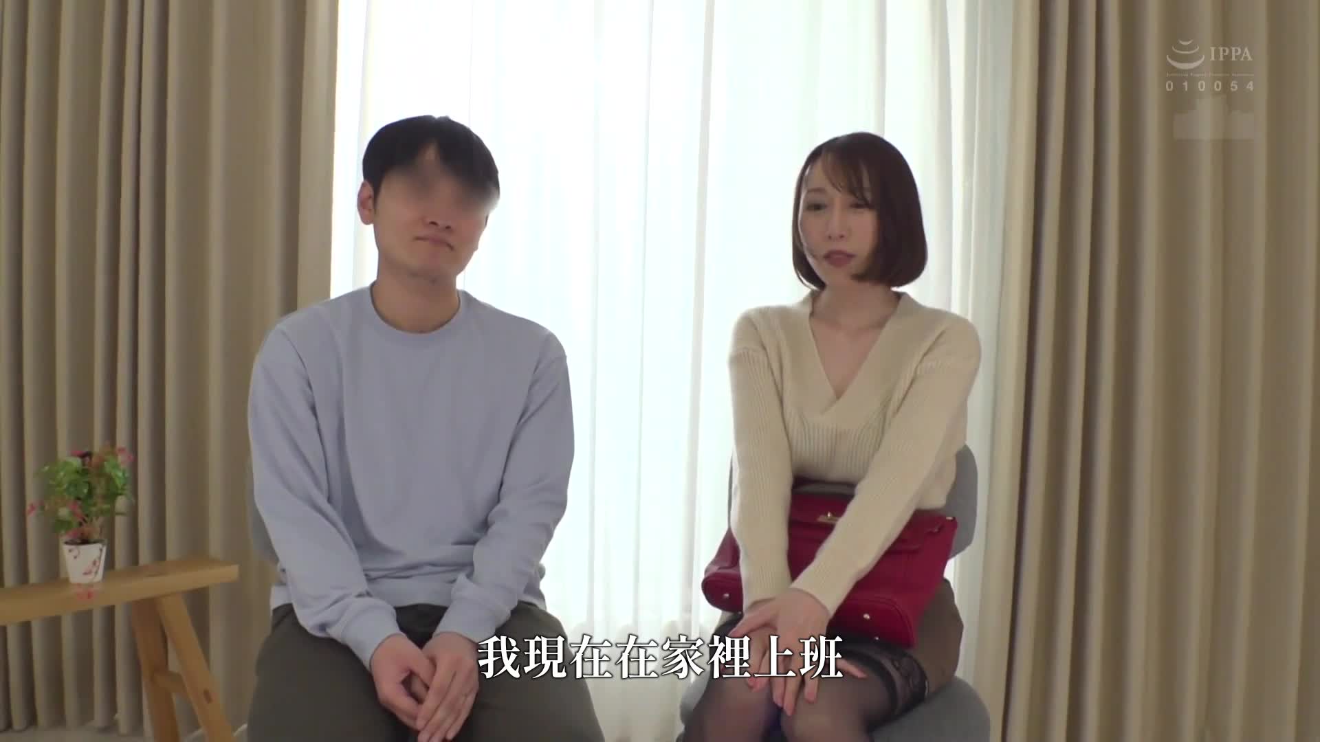 [VIP会员点播]  有被寝取愿望的夫妻限定！ 巨乳人妻不手交口交猜老公肉棒！ 从10根无套肉棒猜对的话就有100万日圆！失败的话就马上插入NTR处罚游戏 - AV大平台-中文字幕,成人影片,AV,国产,线上看