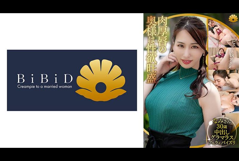 522DHT-1092厚唇性欲旺盛！如果肛门感觉良好，就舔它！ G 杯丰满迷人超色情美女妻娜美小姐 30 岁预计 18 次高潮 - AV大平台-中文字幕,成人影片,AV,国产,线上看