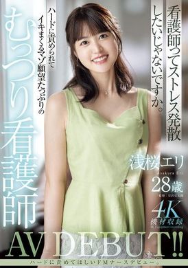 MEYD-962浅樱绘里28岁 被强烈责备后狂喜的满满愿望的害羞护士AV首次亮相！ ！ - AV大平台-中文字幕,成人影片,AV,国产,线上看