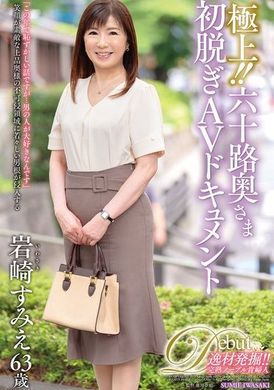 JUTA-160极上！ ！六十岁太太初次脱衣AV纪录片 岩崎纯惠 - AV大平台-中文字幕,成人影片,AV,国产,线上看
