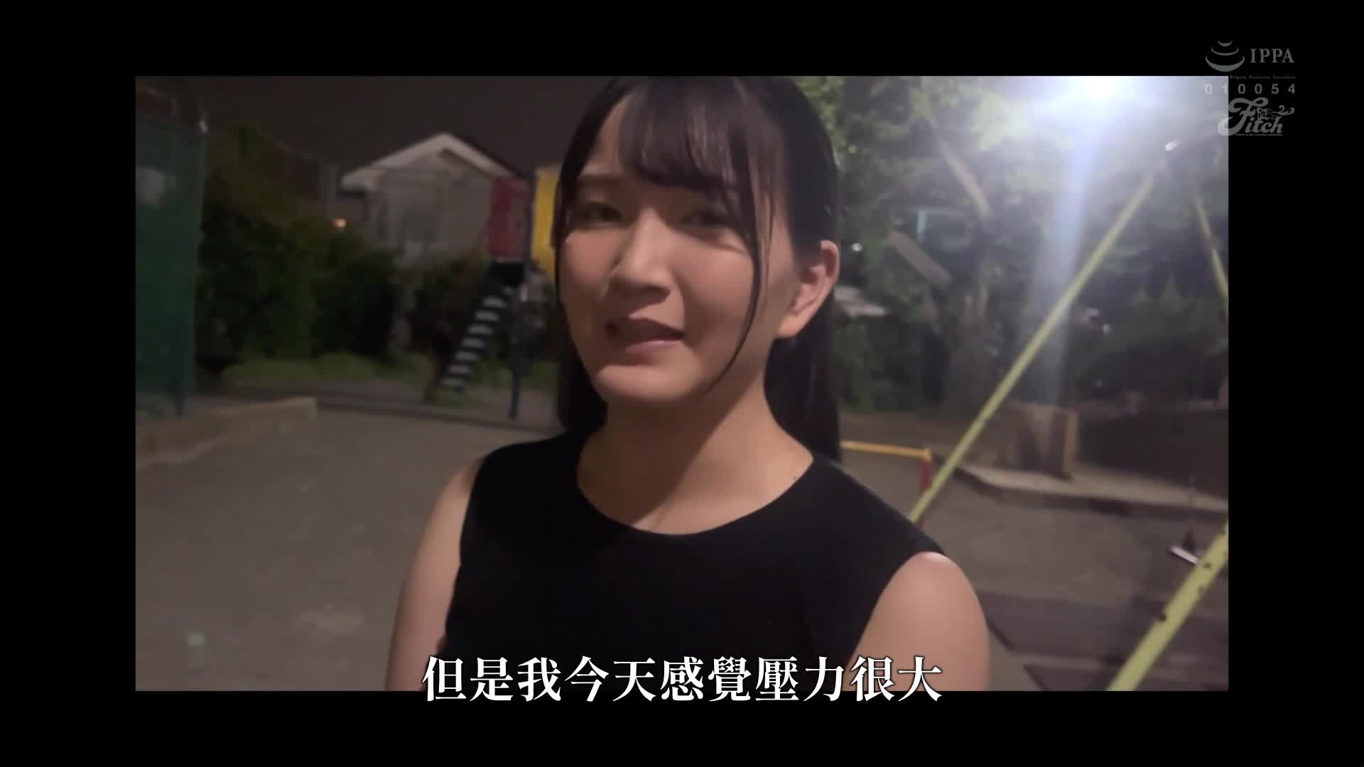 严格教养的名门千金克服羞耻感...天然Icup女大生决心的AV出道 雪月花羽里 - AV大平台-中文字幕,成人影片,AV,国产,线上看