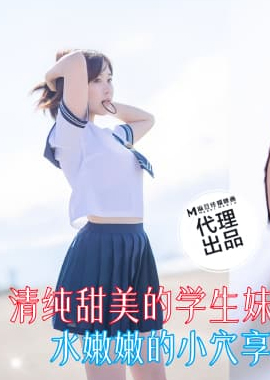 SZL-018清纯甜美的学生妹 穿上JK服立马变骚 - AV大平台-中文字幕,成人影片,AV,国产,线上看
