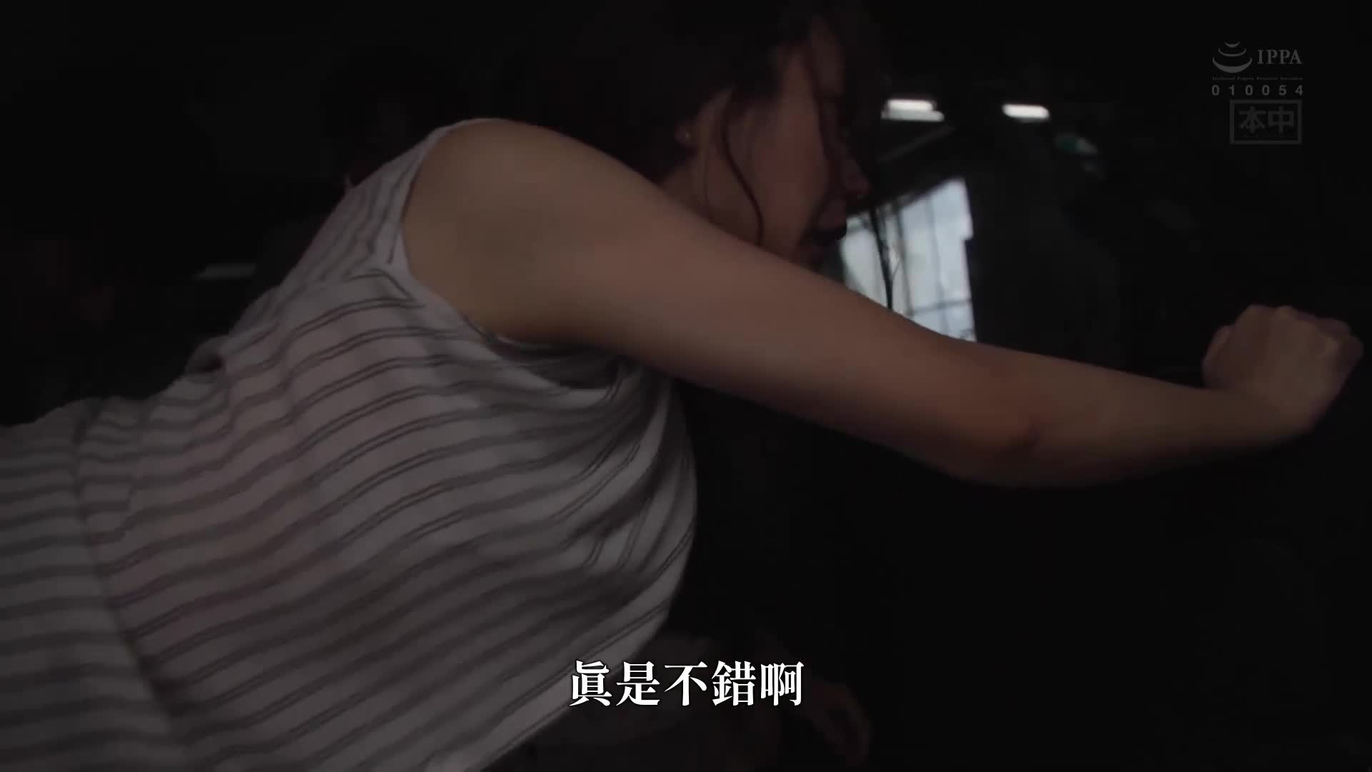 痴●电车NTR：昨天痴●的女人竟然是我讨厌的上司的妻子，我一直中出直到她被我玩弄大屁股而坠落。 五日市芽依 - AV大平台-中文字幕,成人影片,AV,国产,线上看